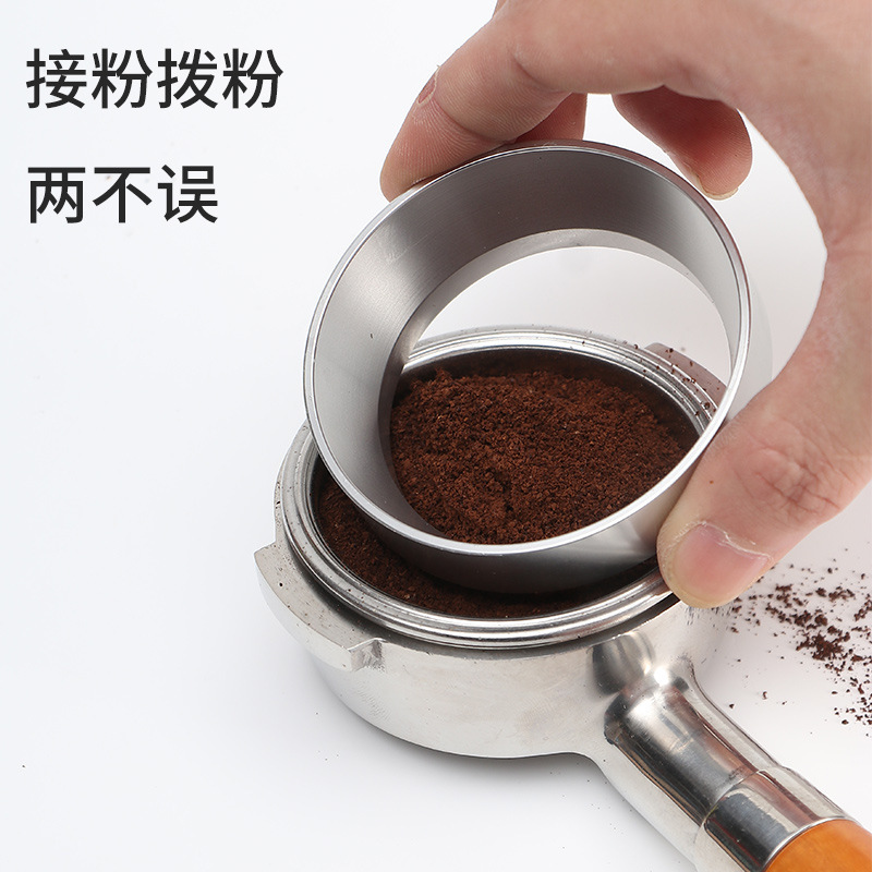 Coffee Machine Handle Cloth Powder Ring 58mm Coffee Grinder Magnetic Aluminum Powder Receiving Ring 51 Anti-flying Powder Receiving Ring