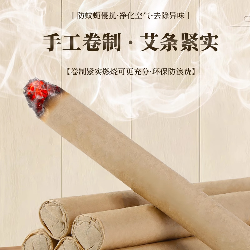 Стикеры с полынью для отпугивания комаров, для дома и улицы, мощный репеллент