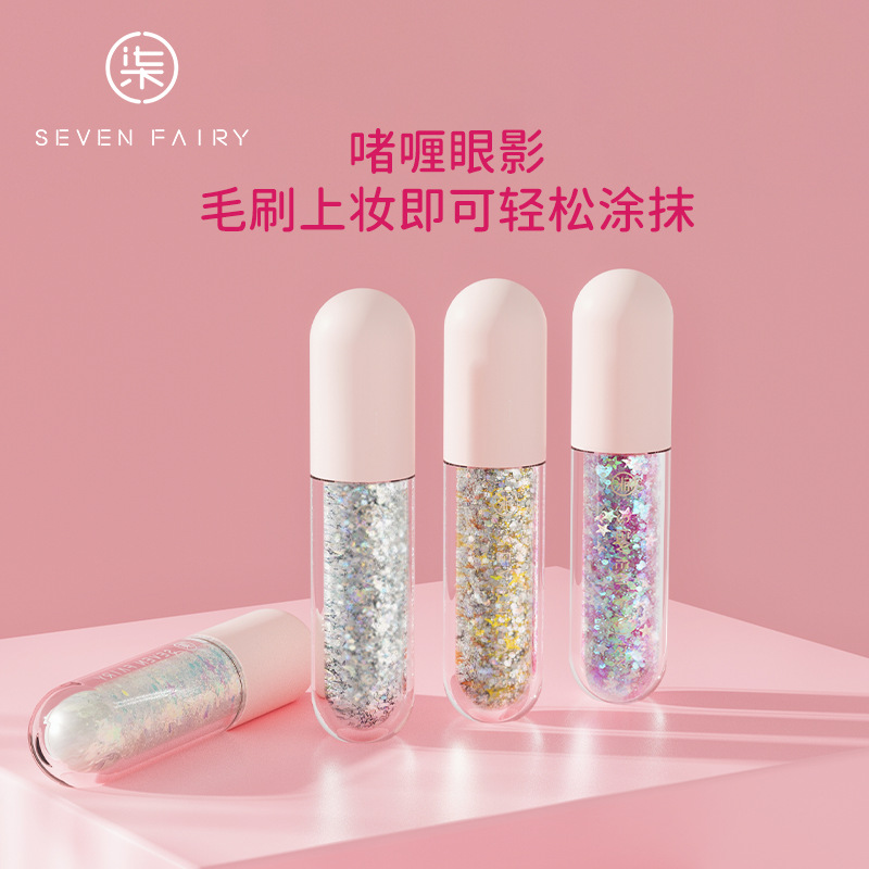 Xiaoxian colorful children's sequin gel eye glue-free stage performance glitter glitter cream
