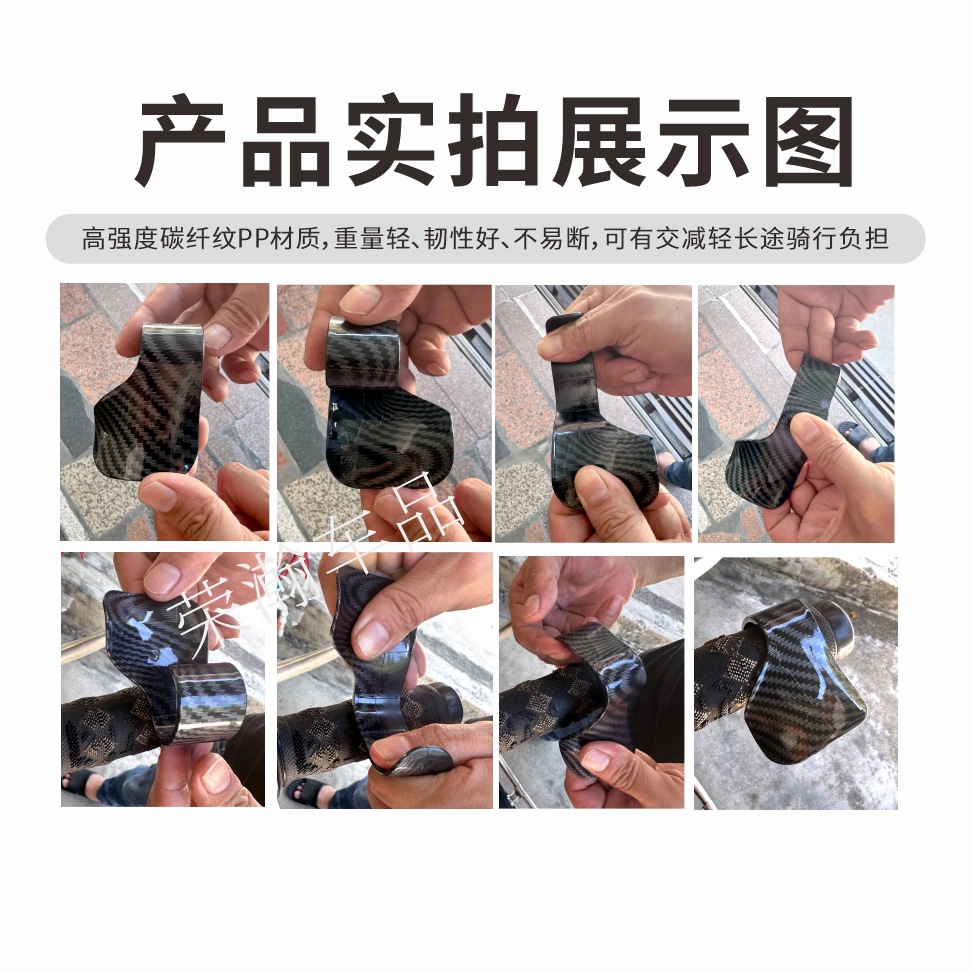 Hot-selling motorcycle throttle booster electric car handle universal constant speed cruise throttle clip labor-saving artifact