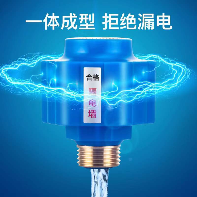 Water heater large flow anti-electricity Wall leakage Wall insulation wall connector electric accessories complete collection faucet anti-electric shock