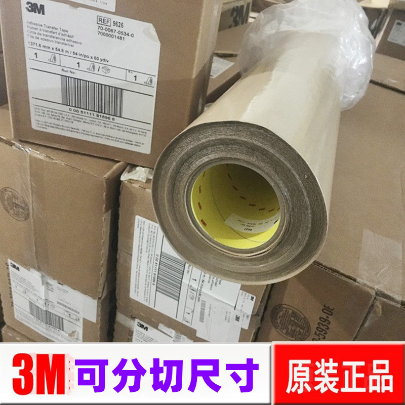3m9627/3m9626 High Temperature Transferability Without Base Material, Good Viscosity, Anti-Aging, Anti-Uv, Waterproof and Temperature-Resistant