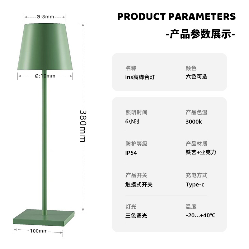 Led Cross-border Explosions Smart Touch Table Lamp Black Modern Simple LED Charging Smart Floor Lamp Bedside