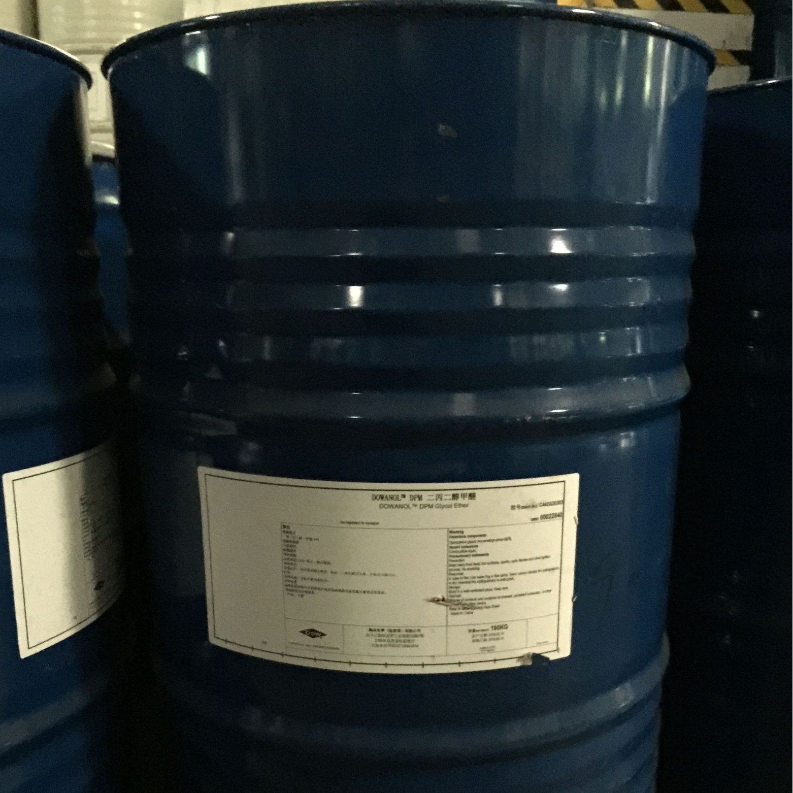 Dow Dipropylene Glycol Methyl Ether Dpm Mono Methyl Ether Paint Ink Water-Based Solvent Aromatherapy Industrial Grade Fragrance