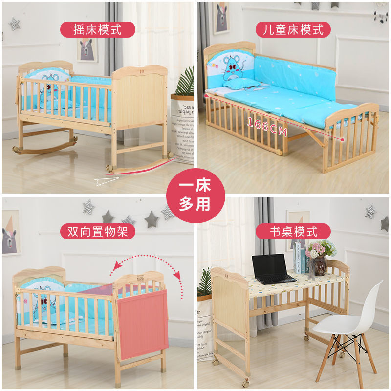 Crib Baby Bed Multifunctional Solid Wood Paintless Rocking Bed Newborn Removable Children's Splicing Large Bed Amazon