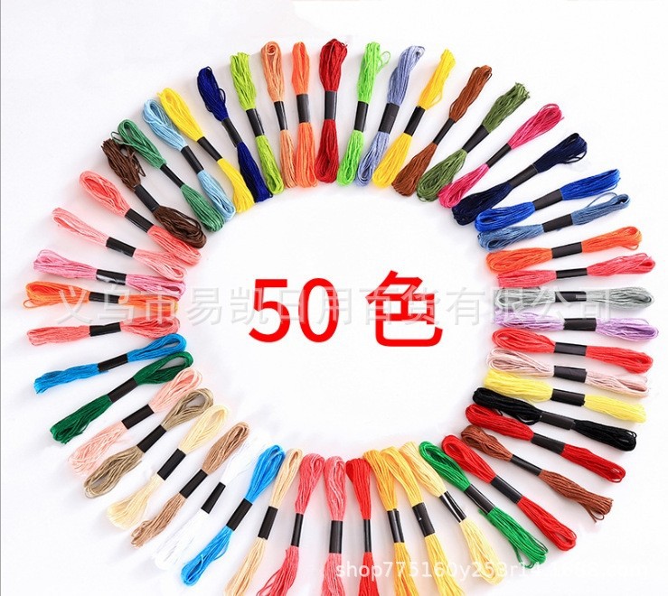 24 Colorful Cross Stitch Thread Embroider Thread Handmade DIY Cross Stitch Wiring Braided Colorfulful Cotton Thread Ready for Wholesale