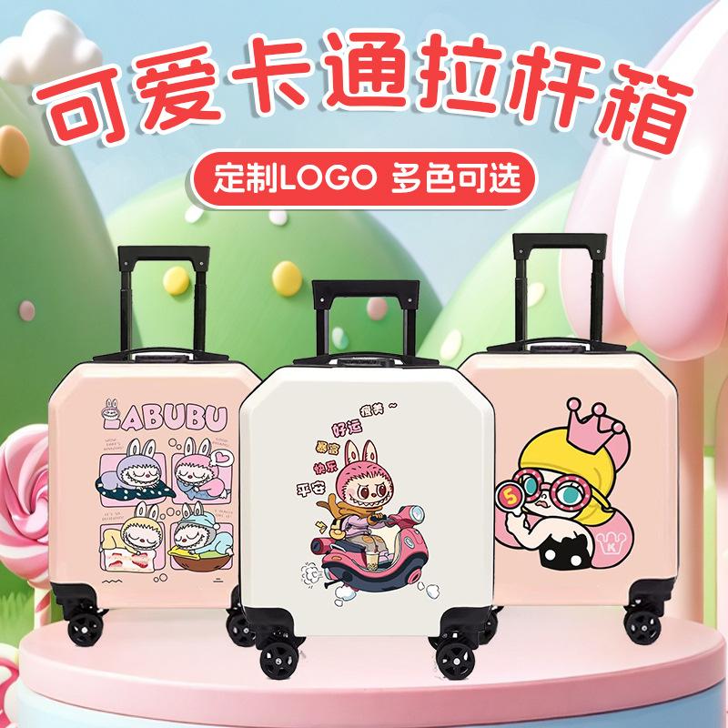 Детский чемодан оптовая продажа с возможностью печати логотипа