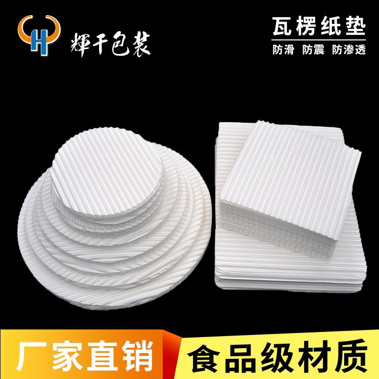 Нескользящий, противоударный гофрированный мат для пиццы, печенья, 2 слоя