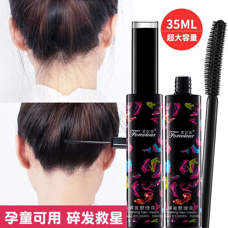 Net red with broken hair cream anti-frizz broken hair finishing cream factory in stock wholesale broken hair artifact