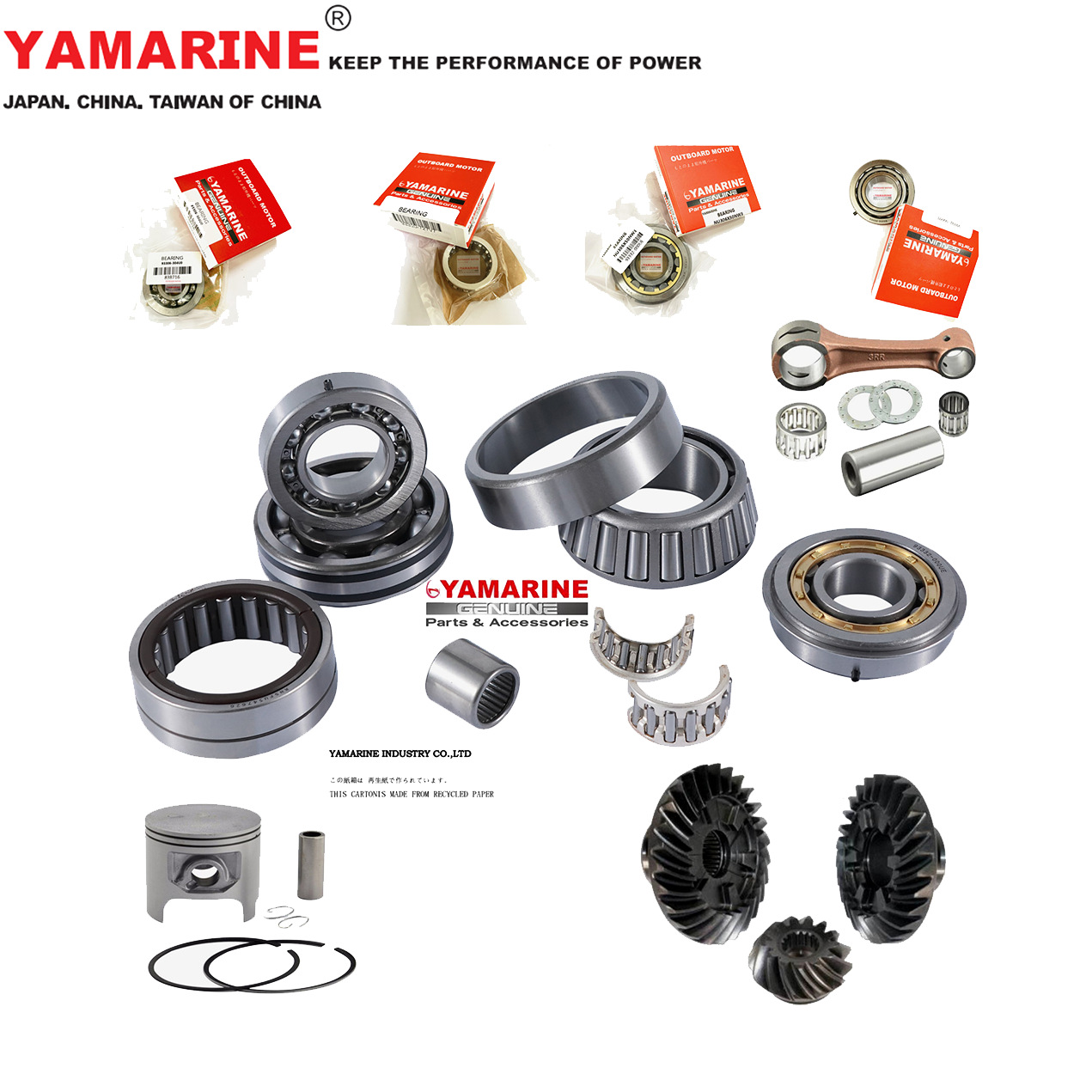 Аксессуары для подвесного мотора