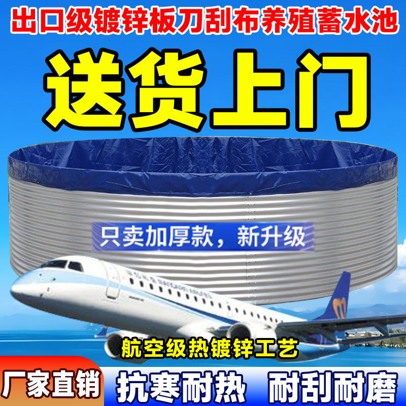 Galvanized Board Canvas Fish Pond Agricultural Thickeneded Pvc Reservoir Outdoor Mobile Assembly High-Density Breeding Pool