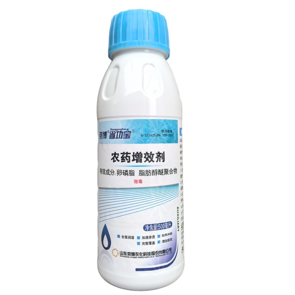 Jingbo Province Gongbao Efficient Enhancement Auxiliary Powerful Efficient Moisturizing Penetrating Rain Resistant Water Brushing Agricultural Auxiliary