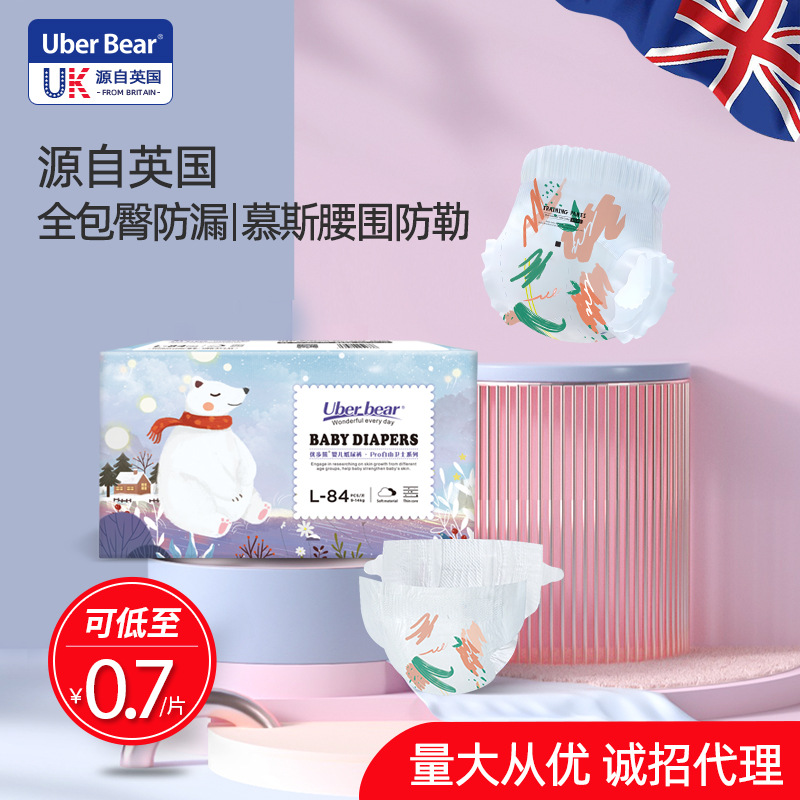 Оптовая продажа подгузников Uberbear, ультратонкие