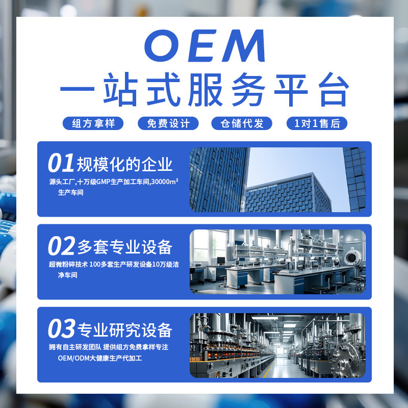 Probiotic Freeze-Dried Powder Oem Customized Factory Direct Sales Support Oem Customized Dropshipping Prebiotic Probiotics