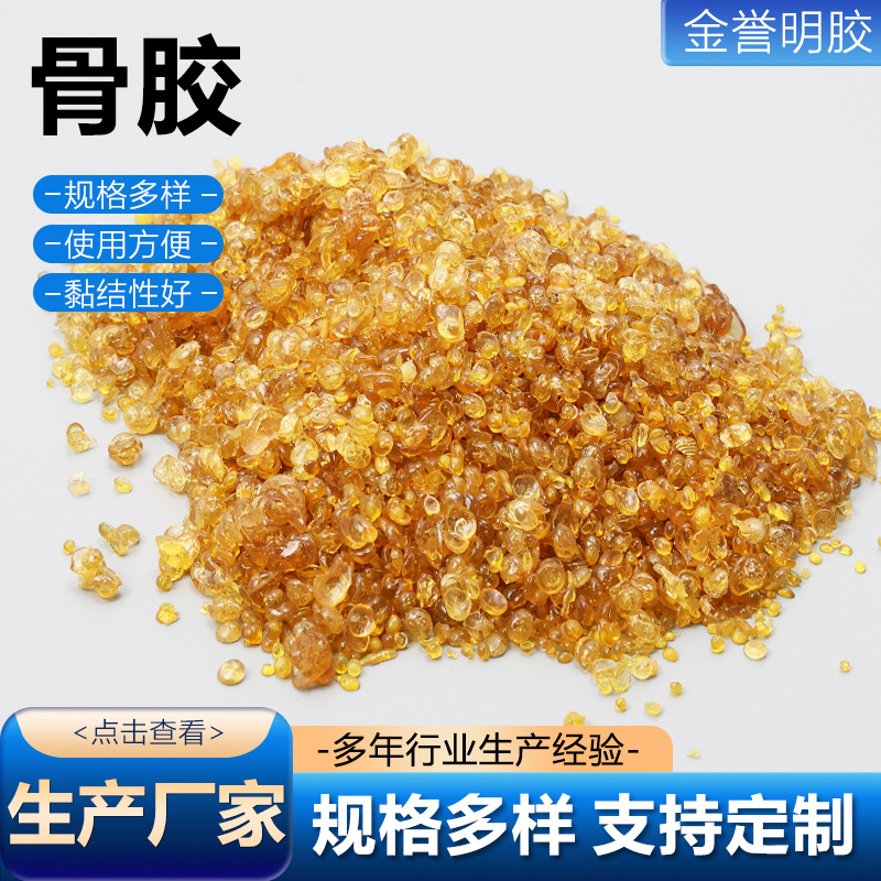 Supply of Granular Bone Glue Industrial Gelatin Plate Factory with Bone Glue Fiber Textile Paper with Industrial Gelatin