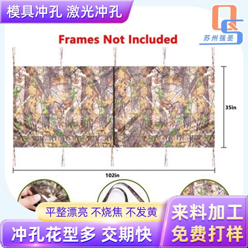 Кросс-бордерный осенний охотничий загон, размер 2.6мX0.9м 3.6мX0.9м