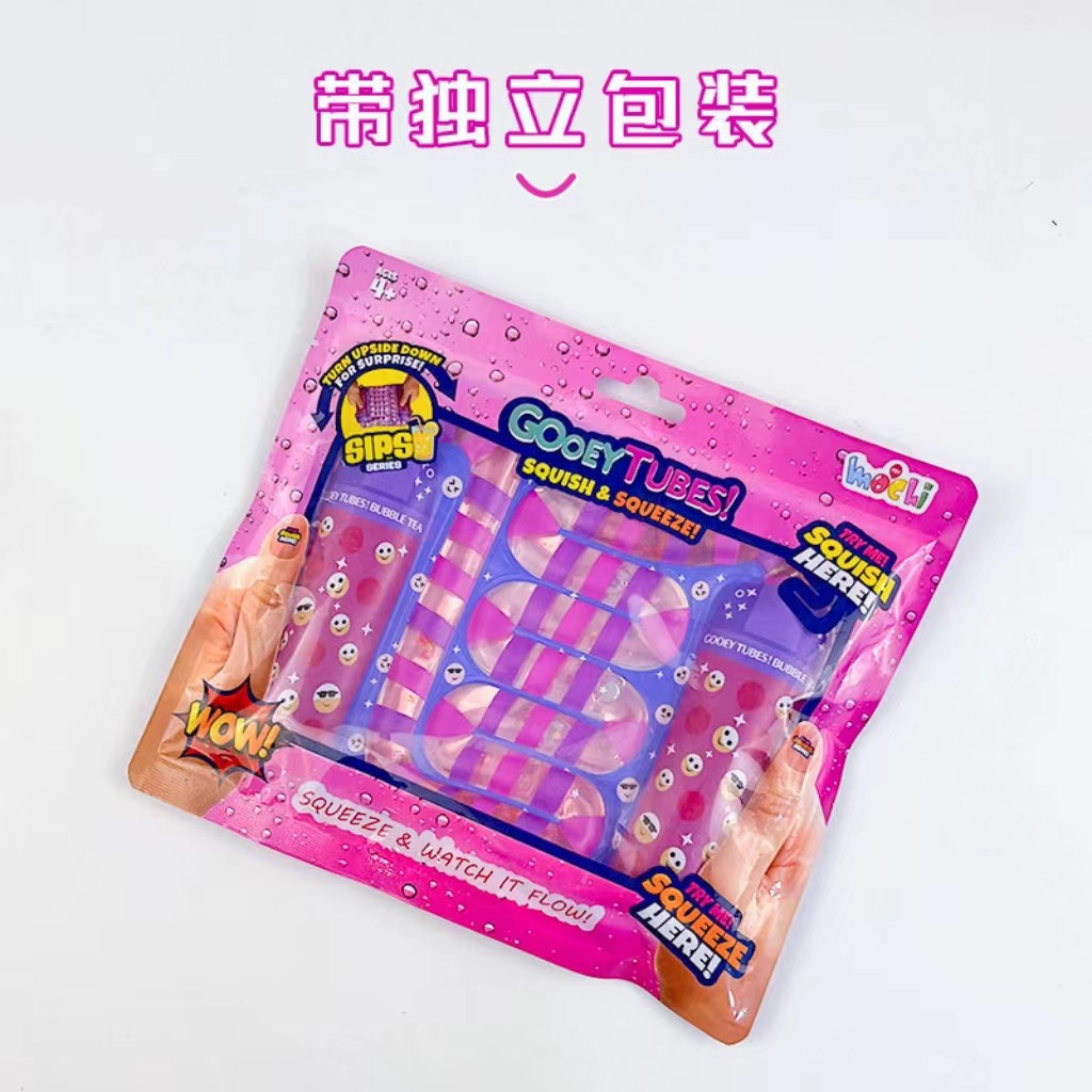 Popular Decompression Toy Gold Powder Quicksand Water Bag Pinch Music Vent Water Pipe Strip Kidsren's Sensory Fun Press Water Bag