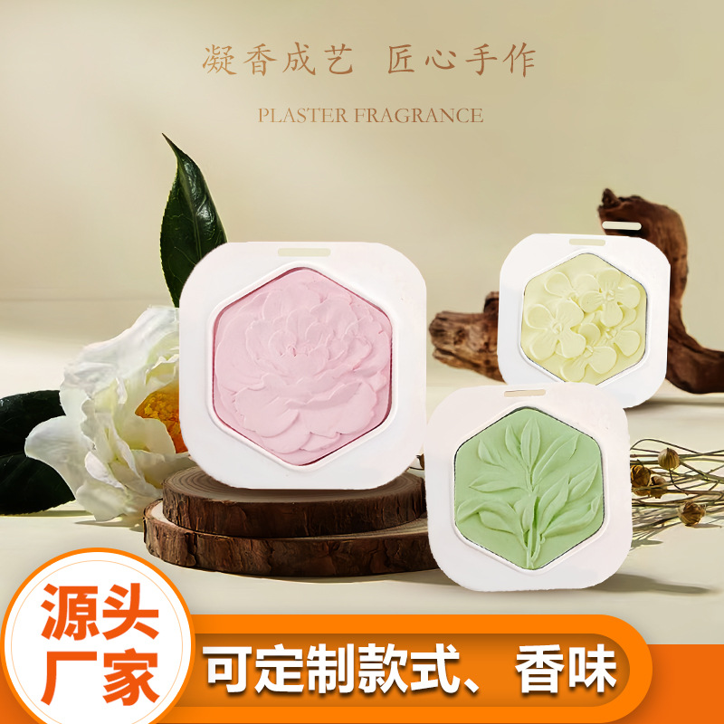 Ароматизатор для автомобиля с подвеской из гипсового рельефа, диффузор, каменная фигурка, аромат для гардероба, висячий диффузор, длительное действие