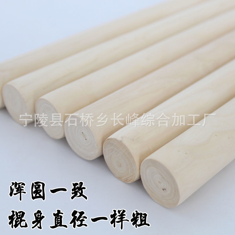 White Wax Pole Martial Arts Stick Shaolin Qi Eyebrow Stick Performance Long and Short Stick Gun Pole White Wax Pole Tai Chi Stick Open Back Student Wooden Stick