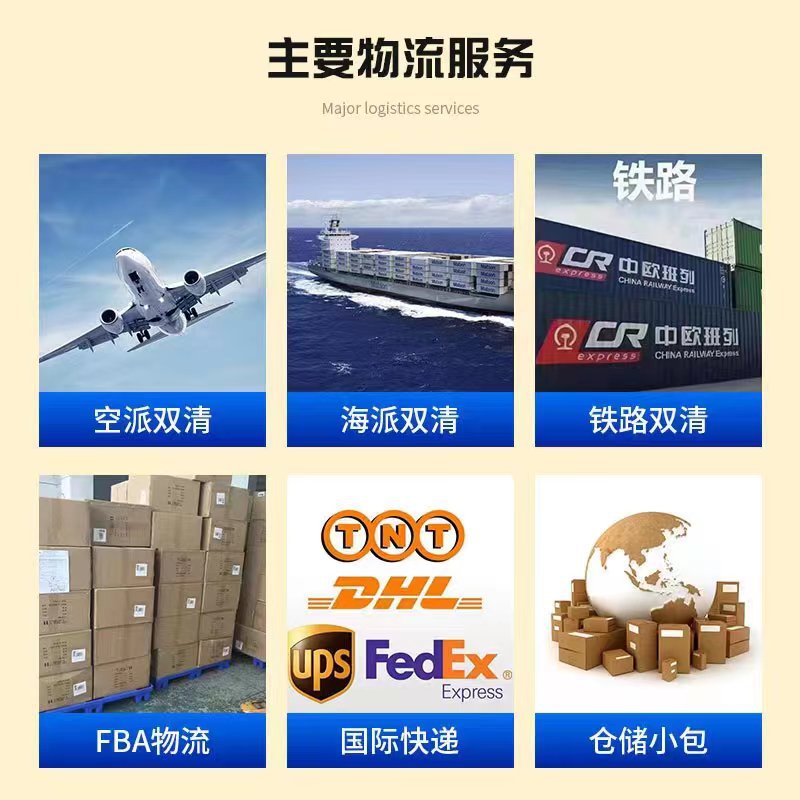 International Express Europe and America Shipping Line Logistics Freight Independent Station Amazon DHLUPSFEDEX Global Express