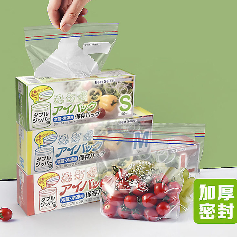 Fresh-Keeping Bag, Sealed Bag, Food Self-Sealing Food Fresh-Keeping Bag, Fresh-Keeping Bag, Household Food-Grade Double-Ribbed Dense Bag Storage