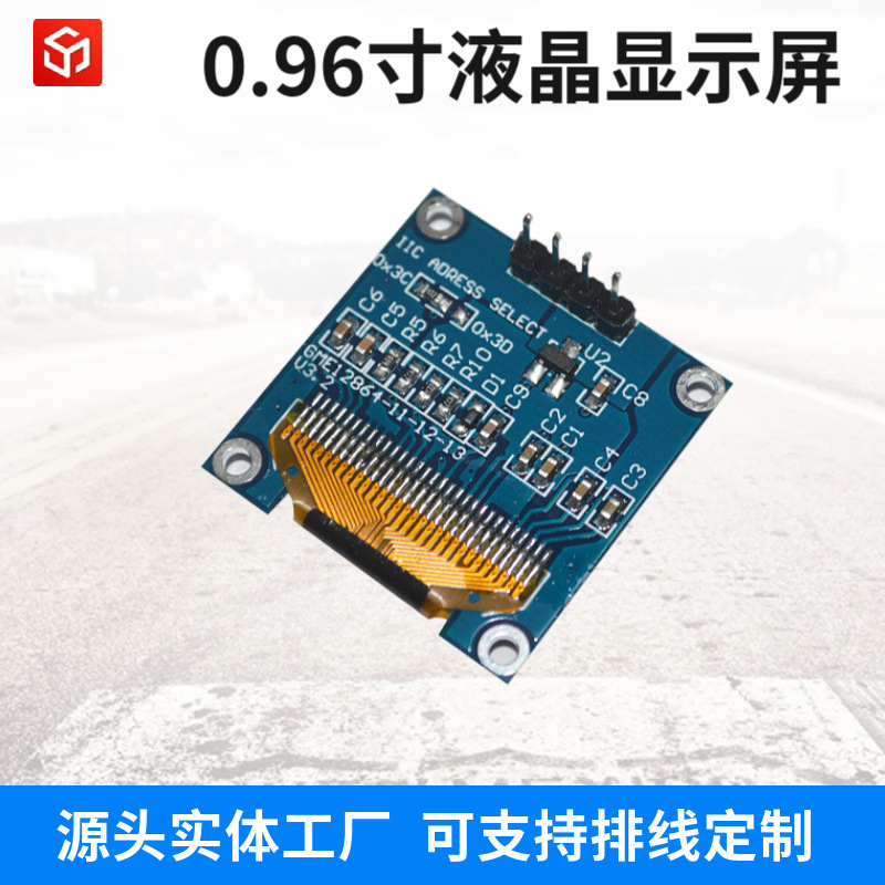 Yingruida Processing 0.96inch Lcd Display 4-Pin Ssd1306 Oled Lcd Module 128*32