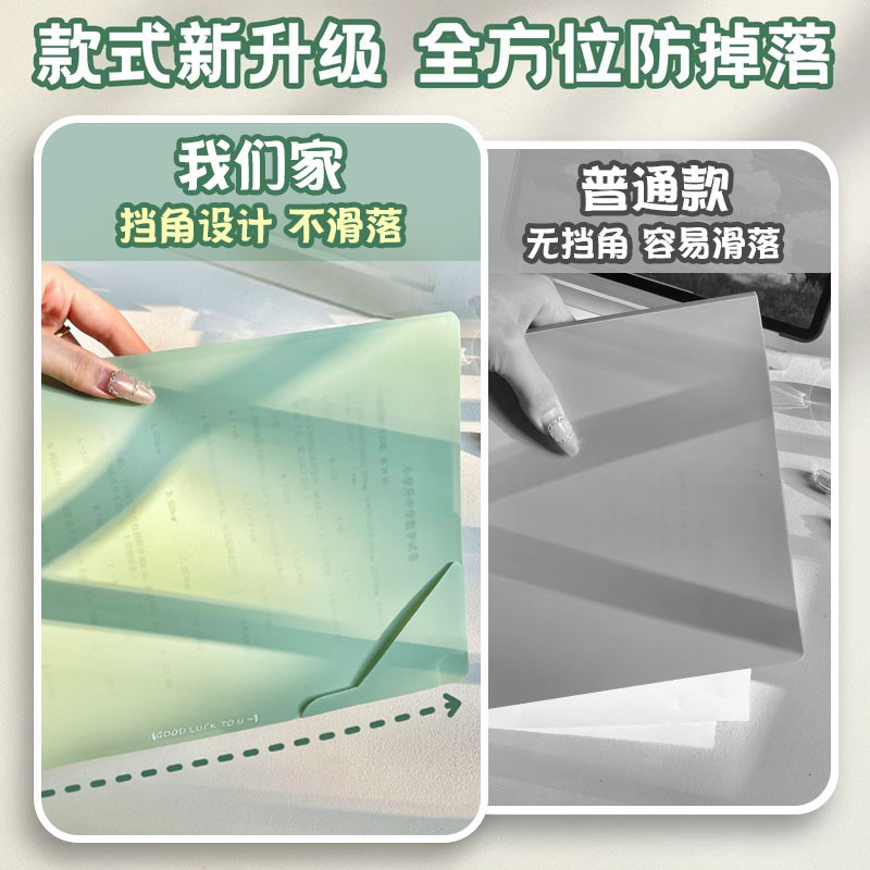 In-Stock L-Shaped Folder, Gradient Thickened A4 Office Document Folder, Large Capacity Student Test Paper Folder, File Storage Folder