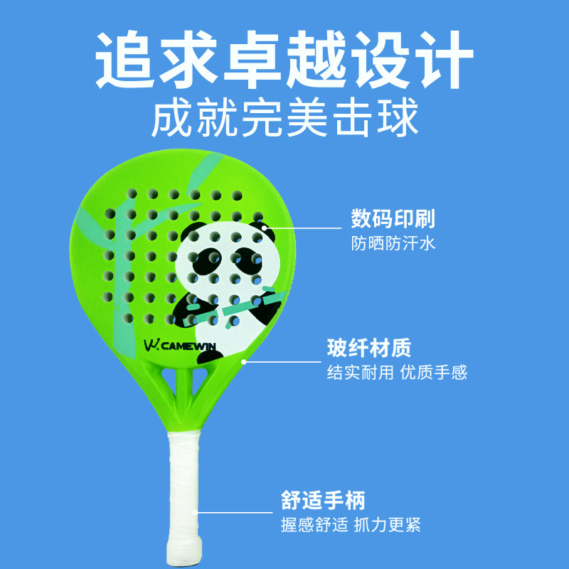 Kaiwei beach racket CAMEWIN4047 children's carbon beach racket beach racket good quality price excellent board racket