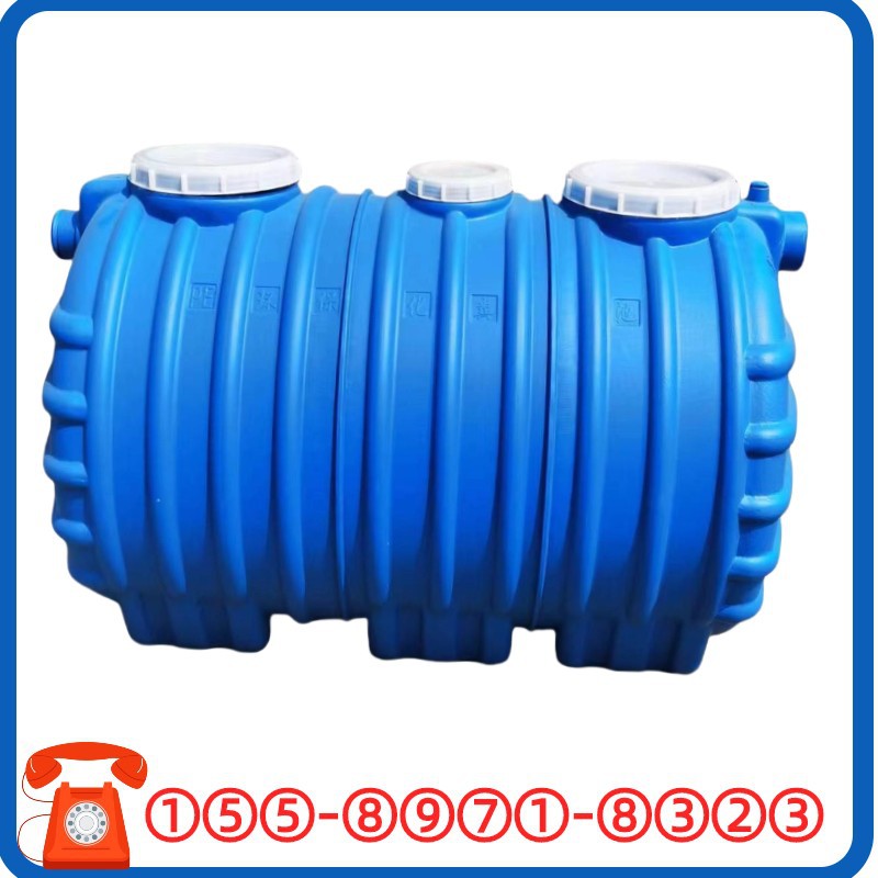 Plastic three-format septic tank for new rural toilet renovation Finished beef tendon household toilet three-level purification tank