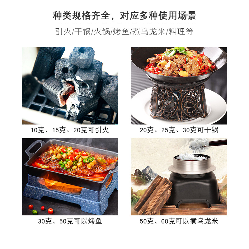 Solid Alcohol Wholesale Fuel Block Camping Outdoor Catering Grilled Fish Hot Pot Barbecue Pot Wax Block Solid Alcohol