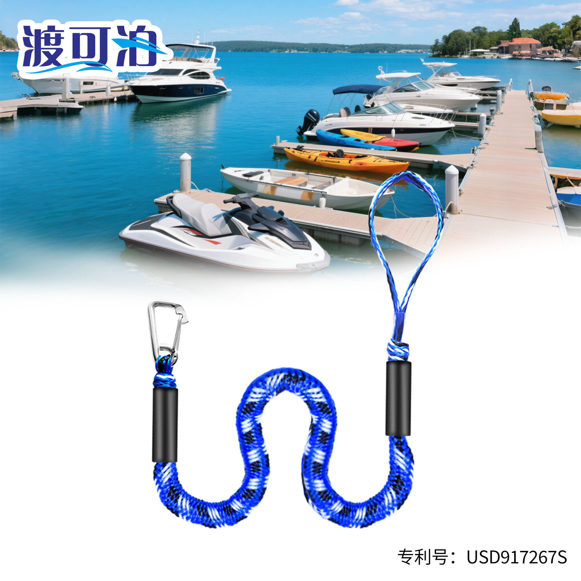 Крюк лодочной веревки, морская эластичная веревка, доковая веревка для моторных лодок и гидроциклов, веревка Сибо, новая водонепроницаемая веревка