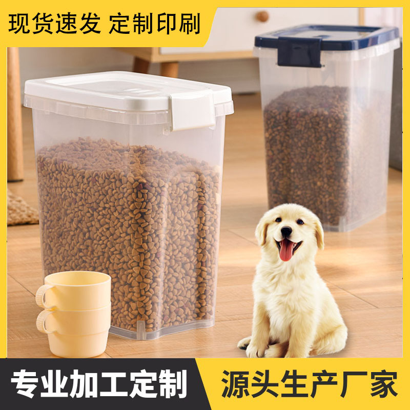 Влагозащитная бочка для хранения корма, 4кг, 9л, пластиковая, в наличии