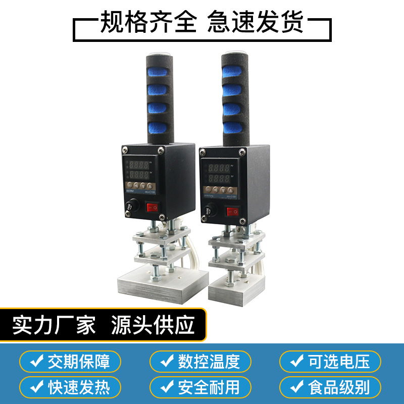 [Zhengfei] hand-held printing machine ippc card board wooden box turnover box manual copper mold LOGO hot stamping machine small size