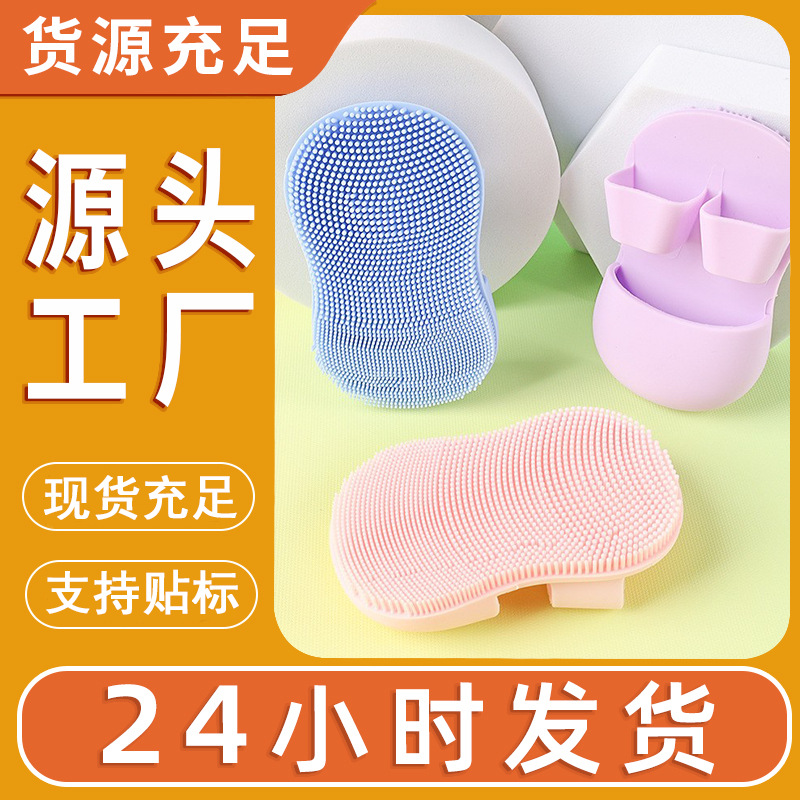 Косметическая щетка, силиконовая щетка для лица, очищающая щетка, инструмент для лица, пальцевая щетка для лица, очищающая поры, щетка для удаления черных точек