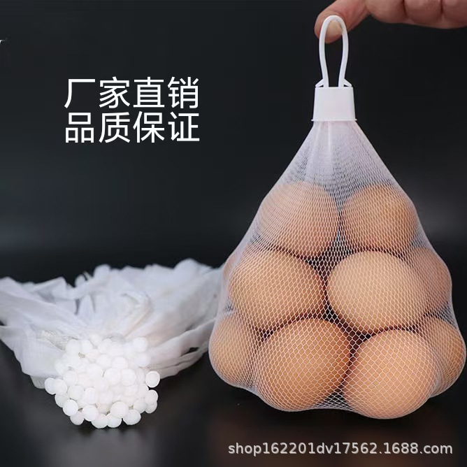 Egg Basket Mesh Bag Fruit Mesh Bag Small Mesh Dense Eye Plastic Mesh Wholesale Supermarket Firewood Egg Mesh Bag