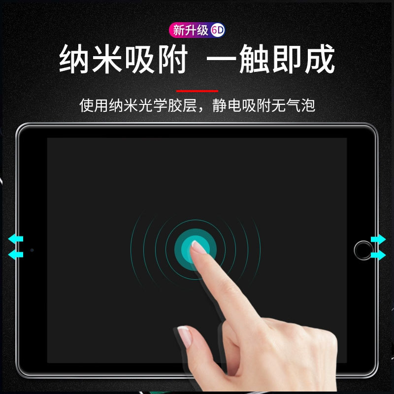 2025ipad Apple 11 Tempered Film 10.9 Flat Air6 Anti-Blue Protective Film 13 "10.2/mini6/7