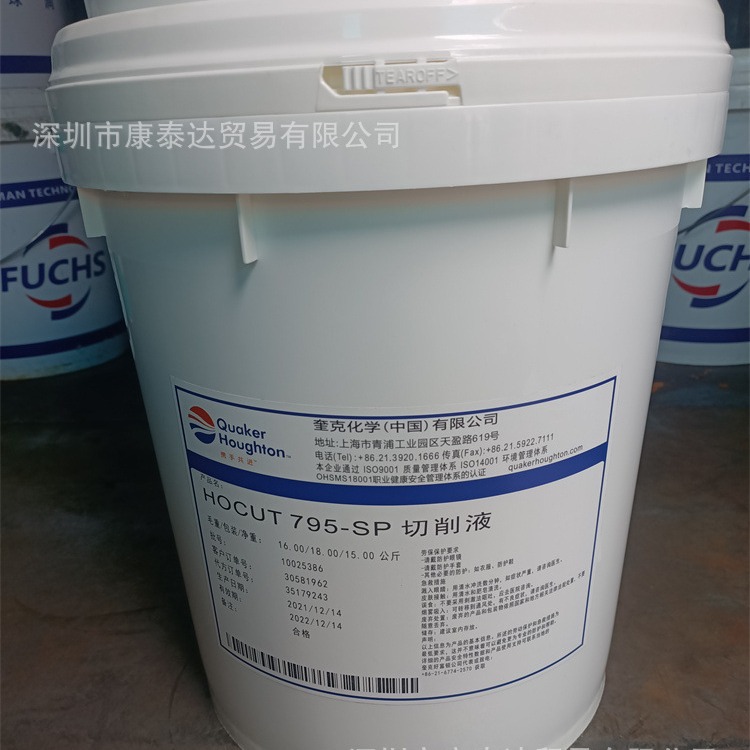 Quaker Houghton Houghton Rolkleen 300 Hot Rolled Oil, Houghton Fenella SRH105