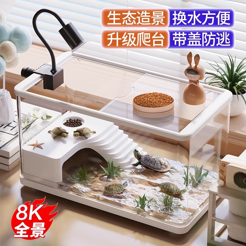 Yinas Turtle Breeding Tank Ecological Landscaping Household Covered Climbing Platform Bottom Drainage Special Box Brazilian Turtle Tank