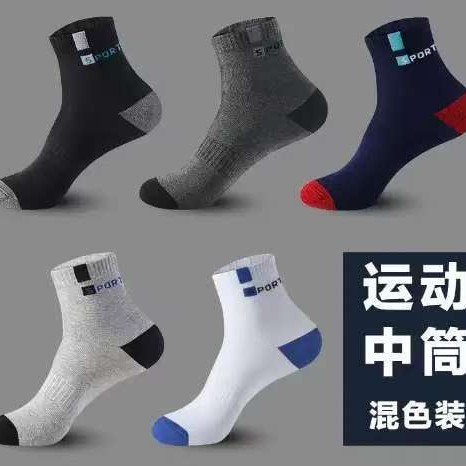 Мужские спортивные носки, впитывающие пот, дышащие, оптовая продажа