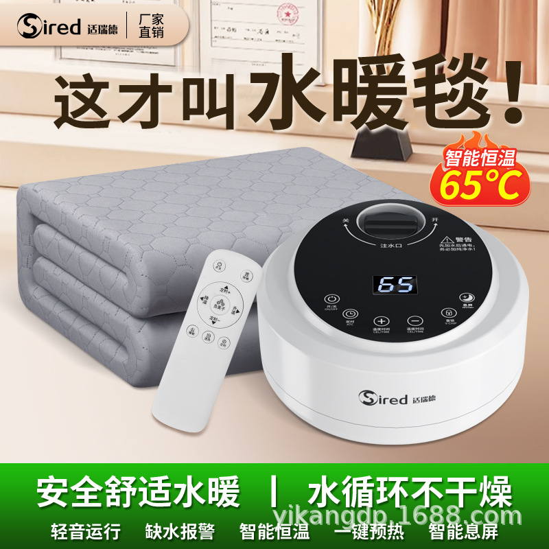 Электрическое одеяло с водяным контуром двойное 2024 новое одеяло матрас официальный флагманский магазин