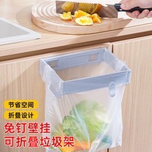 Japanese Foldable Hanging Trash Can Holder, No-Drill Cabinet Door/Bathroom/Kitchen/Desktop Storage Holder
