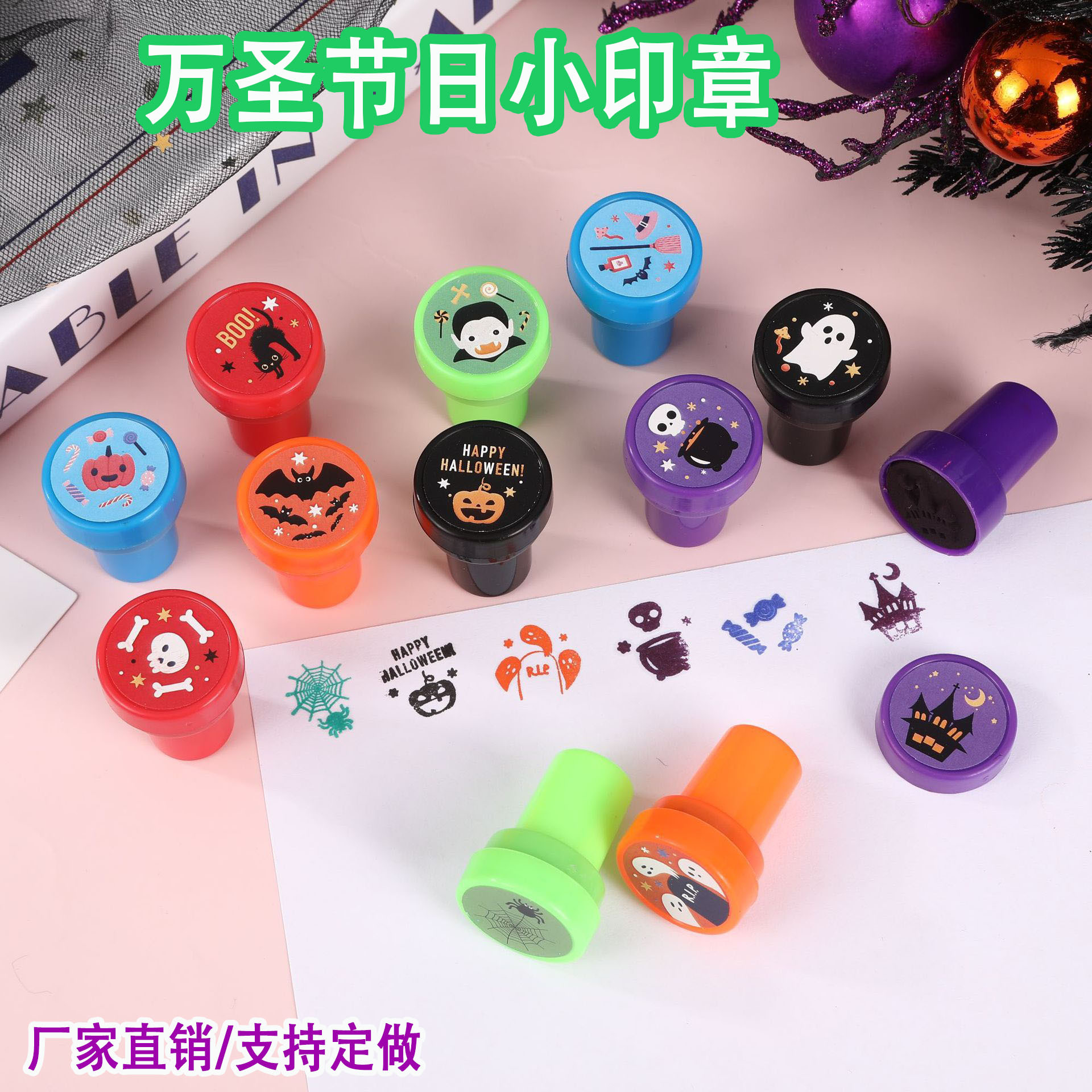 Штампы с Halloween узором, забавные штампы для фестиваля призраков, детские мультяшные праздничные подарочные штампы