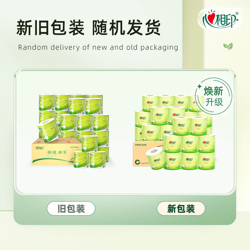Heart-to-heart printing roll paper toilet paper affordable household toilet paper 4-layer thickened core roll 130g toilet paper roll