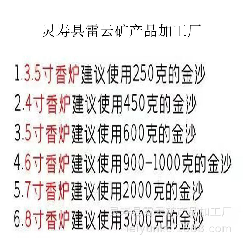 Jinyu Mingsha Incense Burner King Kong Mingsha 100g Jinsha 500g Buddha Incense Golden Yellow Incense Burner Sand