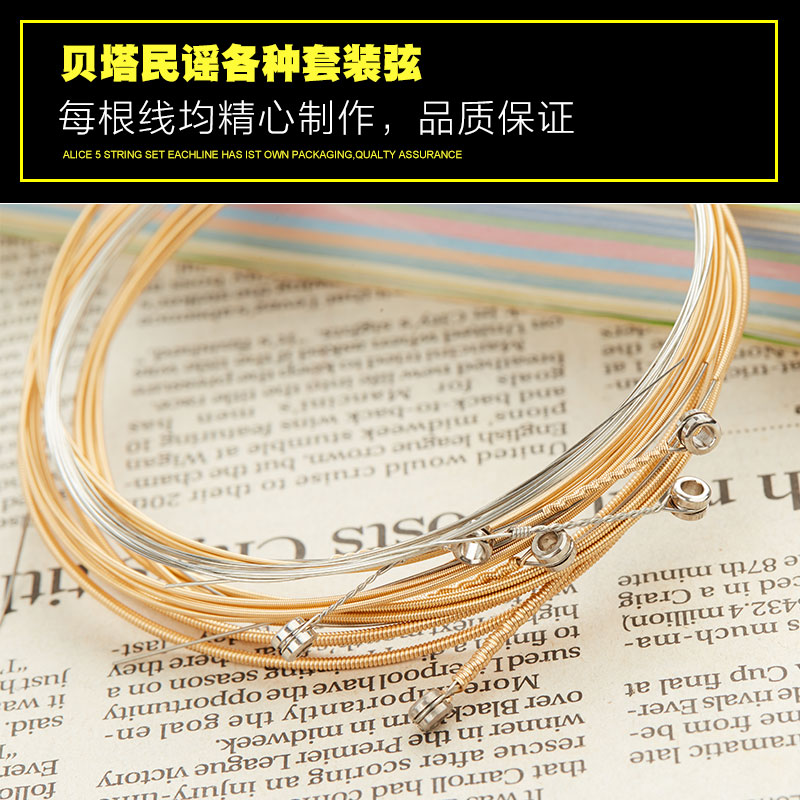 Guitar Strings Set of 6 Folk Single String Acoustic Guitar Strings Black String Full Set Single String One String Two String Three String 1 Set