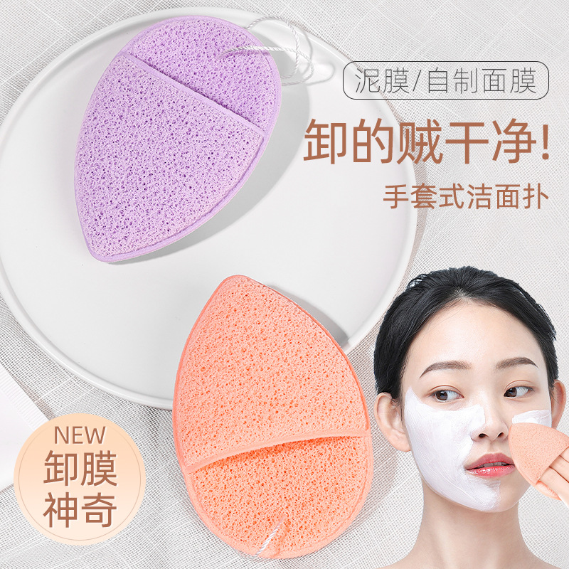 Face Wash Sponge, Face Towel, Glove-Type Cleansing Sponge, Face Wash Artifact, Face Wash Sponge, Cleansing Makeup Remover Sponge