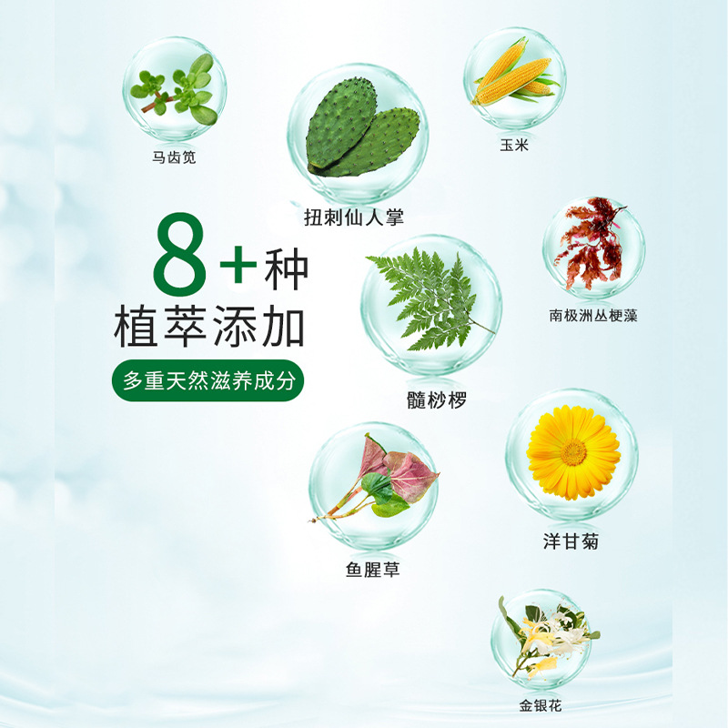 Luomeishi Wild Vegetable Cleansing Cream Repairing Facial Cleansing Care Facial Cleanser Hydrating Firming Massage Cream Manufacturer Wholesale