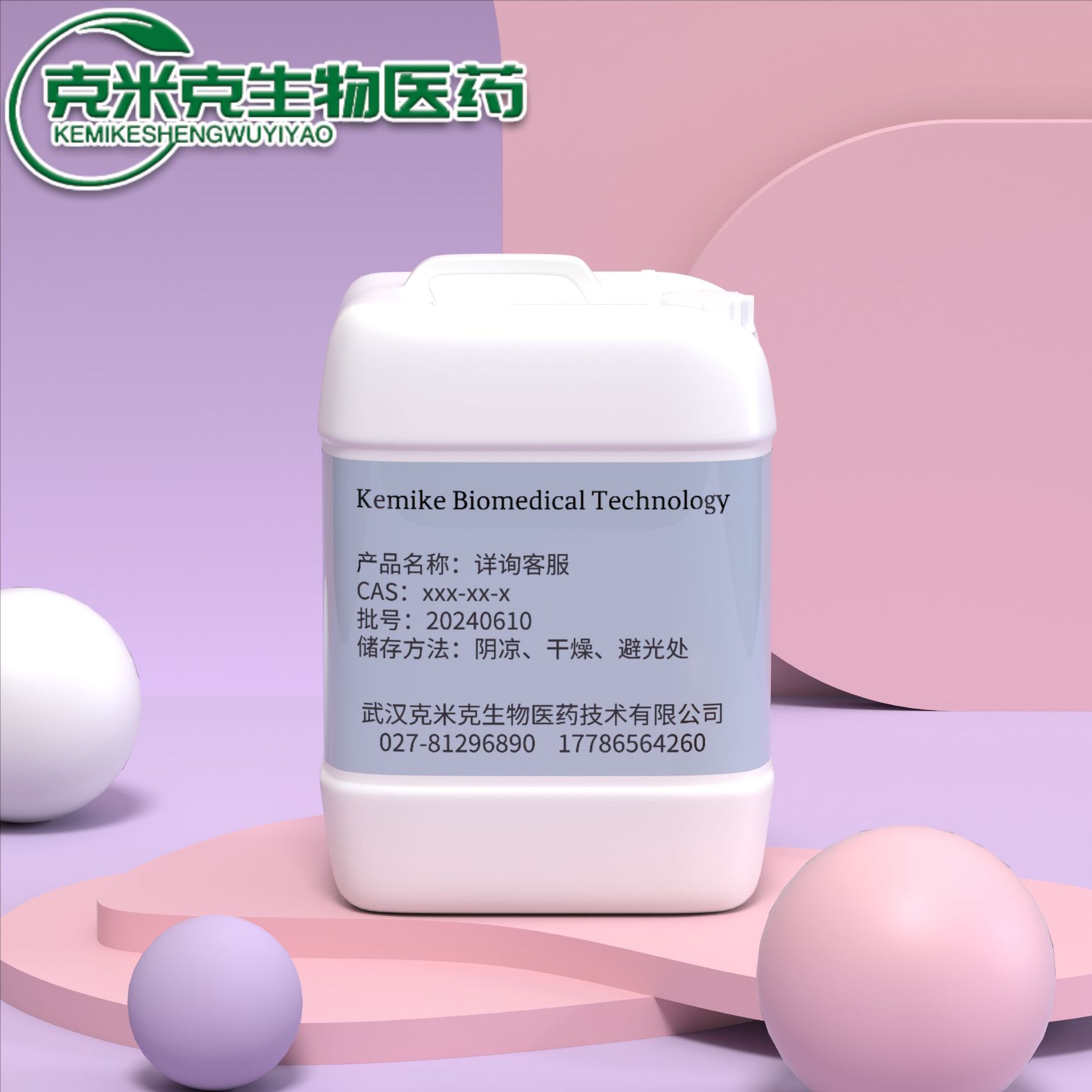 Animal Oleic Acid Vegetable Oleic Acid Food Grade 112-80-1 99% 1kg 25kg Excellent Price