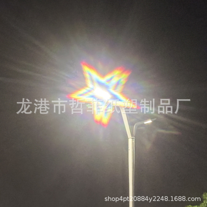 Derivation Card Pet Colorful Fireworks Heart Snowflake Patterns Various Viewing 3D Fireworks Lighting Effects