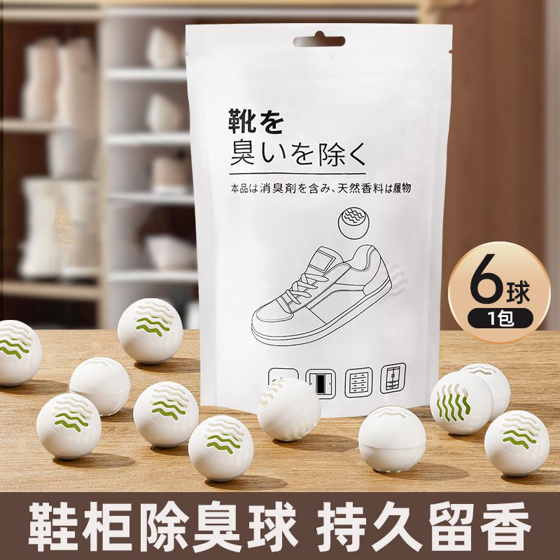 Дезодорирующий шарик для обуви, дезодорирующие таблетки, ароматизатор для обувного шкафа, дезодорирующий и стерилизующий артефакт